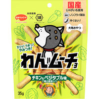 わんムーチョ チキン＆ベジタブル味 7種の野菜入り 国産 35g 1袋 日本ペットフード 犬用 おやつ