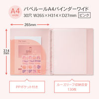 日本ノート ルーズリーフ バインダー A4 ワイド 30穴 パペルール ピンク LN59P 1冊