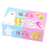 塩分チャージ ゼリー 個包装 お配り菓子 塩ぷる　レモン・ウメ　2種アソート 1セット(1個×3)