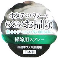 メナージュ 掃除用スプレー ME-004 1セット(4本)（直送品）