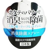 メナージュ 消臭・除菌スプレー ME-003 1セット(5本)（直送品）
