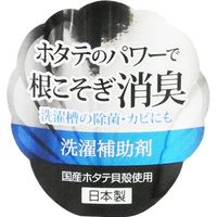 メナージュ 洗濯補助剤 ME-002 1セット(4本)（直送品）