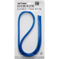 ドラパス 自在曲線 メモリ付 60cm 14-660 1セット(2本)（直送品）