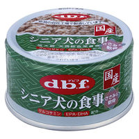 デビフ シニア犬の食事 ささみ＆軟骨 国産 85g 48缶 デビフペット ドッグフード 犬 ウェット 缶詰