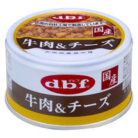 デビフ 牛肉＆チーズ 国産 85g 48缶 デビフペット ドッグフード 犬 ウェット 缶詰