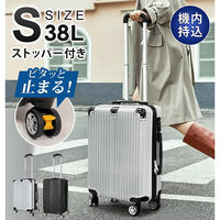 EMA スーツケース 38L相当 Sサイズ ブラック SunRuck SR-DT038-BK 1個（直送品）