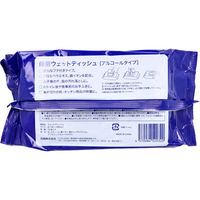 日翔 除菌ウェットティッシュ アルコールタイプ 70枚入 4570084520320 1袋（直送品）