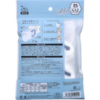 日翔 彩(SAI) シルクフィールマスク個包装 やや大きめ ホワイト×ネイビー 7枚入 4570084521419 1袋（直送品）