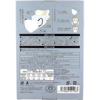 日翔 彩(SAI) シルクフィールマスク個包装 やや大きめホワイト×ブラック 20枚入 4570084521983 1箱（直送品）