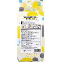 日翔 Plus UP KITCHEN 極厚バンブータオル 約22×22cm 20枚入 4570084524854 1袋（直送品）