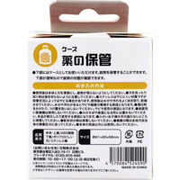 日翔 3in1 ピルカッター・クラッシャー・ケース 1個入 4570084524090 1個（直送品）