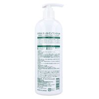 アラコーポレーション CAPITOLO(カピートロ) CICA オールインワンジェル 500g 4573512880881 1本（直送品）