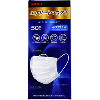 阿蘇製薬 デルガード エアリートマスク+(プラス) ふつうサイズ 50枚入 4970883015902 1箱（直送品）
