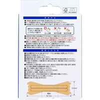 阿蘇製薬 デルガード 鼻呼吸が楽になる 鼻腔拡張テープ 個包装タイプ ベージュ 16枚入 4970883015971 1箱（直送品）