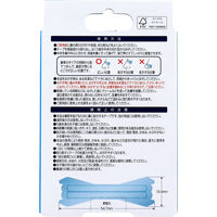 阿蘇製薬 デルガード 鼻呼吸が楽になる 鼻腔拡張テープ 個包装タイプ クリア 16枚入 4970883015988 1箱（直送品）