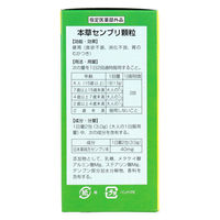 本草製薬 本草 センブリ顆粒 1.5g×40包入 4987334222031 1箱（直送品）