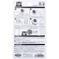 クリップウェア まーるい開かずピンちゃん くまモン 黒 名札用 CA-010KB 1個（直送品）