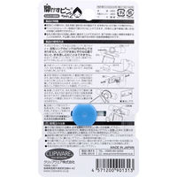 クリップウェア 開かずピンちゃん2 ブルー/ホワイト CA-013BW 1個（直送品）