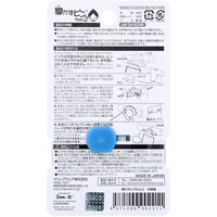 クリップウェア 開かずピンちゃん2 すみっコぐらし 勉強 名札用 CA-022SB 1個（直送品）