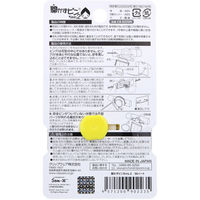 クリップウェア 開かずピンちゃん2 すみっコぐらし ハート 名札用 CA-022SH 1個（直送品）