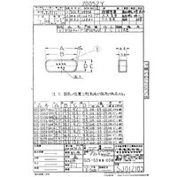 日本航空電子工業 ダストキャップ 025-5059-000 1個（直送品）