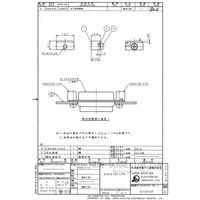 日本航空電子工業 嵌合固定台 (長方形 M2.6) D20418-J7R 1個（直送品）