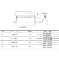 日本航空電子工業 ストレインリリーフ DASP-SR 1個（直送品）
