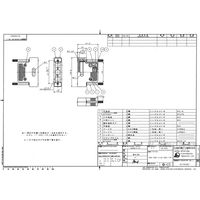 日本航空電子工業 ジャンクションシェル ストレートクランプ プラスチック製分割型 DB-C8-J10-B5-1R 1個（直送品）
