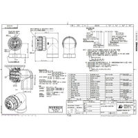 日本航空電子工業 ワンタッチ嵌合丸型防水コネクタ ライトアングルプラグ ソケット JL10-8A22-22SE-EB1 1個（直送品）