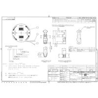 日本航空電子工業 ソケットコンタクト(圧着式) LY10-C2-5-10000 1リール(10000個入)（直送品）