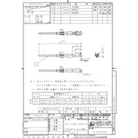 圧着結線型 (プレスコンタクト) ピンコンタクト コンタクトサイズ : #20 ST-JL05-20P-C1-100 1パック(100個入)（直送品）