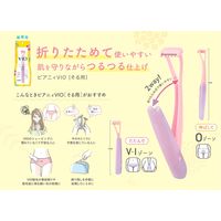 ピアニィ VIO デリケートゾーン用カミソリ そる用 フェザー安全剃刀