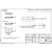 日本航空電子工業 ダストキャップ (紐付き ソケット側) DB-59-J2R 1個（直送品）