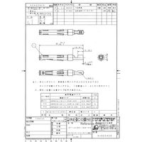 圧着結線型 (プレスコンタクト) ソケットコンタクト コンタクトサイズ:#16 ST-JL05-16S-C2-100 1パック(100個入)（直送品）