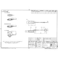 日本航空電子工業 ダストキャップ (紐付き ソケット側) DE-59-J2R 1個（直送品）