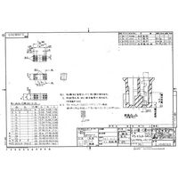 日本航空電子工業 ソケットハウジング PS-20SLA-D4C2 1個（直送品）