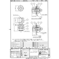 日本航空電子工業 嵌合固定台 (ロックナット M3) D20418-J23R 1個（直送品）