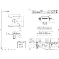 日本航空電子工業 スプリングロック装置 (プレート) D110278 1個（直送品）
