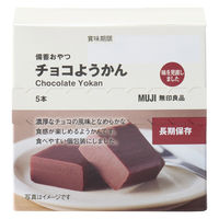 無印良品 備蓄おやつ チョコようかん 1セット（1箱（5本入）×2） 良品計画