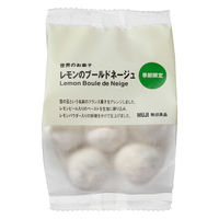 無印良品 世界のお菓子 レモンのブールドネージュ ８０ｇ 1セット（1袋×2） 良品計画