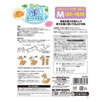 虫よけ 冷感 ネックタオル 小型犬～中型犬用 M 5包入 1袋 マルカン 犬用