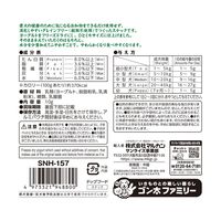 ナチュラハ グレインフリー フリーズドライヨーグルト まろやか プレーン 無添加 10g（5g×2パック）1袋 サンライズ ドッグフード