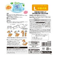 虫よけ 冷感 ネックタオル 中型犬用 L 5包入 1袋 マルカン 犬用