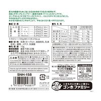 ナチュラハ グレインフリー フリーズドライヨーグルト ごほうびイチゴ 無添加 10g（5g×2パック）1袋 サンライズ ドッグフード