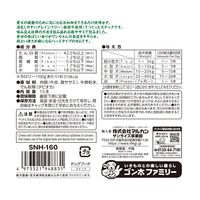 ナチュラハ グレインフリー 旨み溢れる鶏ササミで包んだ牛皮ガム 無添加 15本 1袋 サンライズ ドッグフード