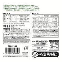 ナチュラハ グレインフリー サクサクかるーい食感のチーズパフ 無添加 35g 1袋 サンライズ ドッグフード