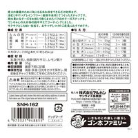 ナチュラハ グレインフリー サクサクかるーい食感の鶏ササミチーズパフ 無添加 35g 1袋 サンライズ ドッグフード