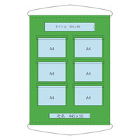 グリーンクロス GCポケット掲示板A4x6 880x1200mm 1144245002 1個（直送品）