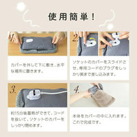 大河商事 エネタンポ 電気式湯たんぽ 充電式 コードレス あったかグッズ グレー enetanpoET-12_GY 1個（直送品）