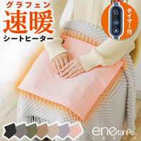 大河商事 ENETANPO USB シートヒーター 超薄型 専用ケース付 ピンク enta029-pk 1個（直送品）